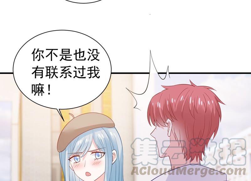 第238话 五年后的重逢(1/2)-第240话