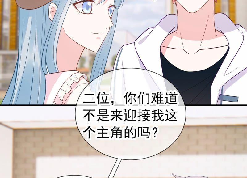 第238话 五年后的重逢(1/2)-第240话