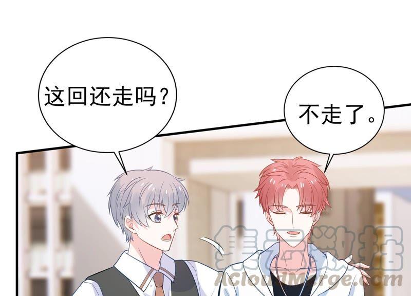 第238话 五年后的重逢(1/2)-第240话