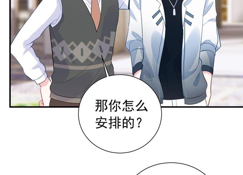 第238话 五年后的重逢(1/2)-第240话