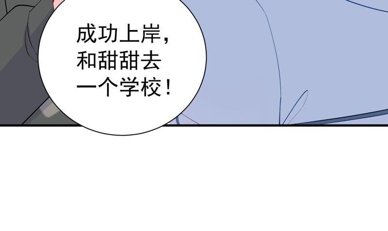 第238话 五年后的重逢(1/2)-第240话