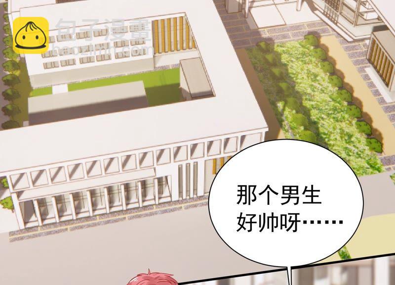第238话 五年后的重逢(1/2)-第240话