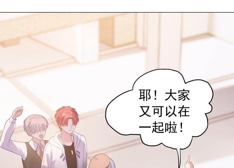 第238话 五年后的重逢(1/2)-第240话