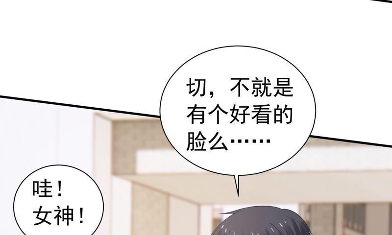 第238话 五年后的重逢(1/2)-第240话