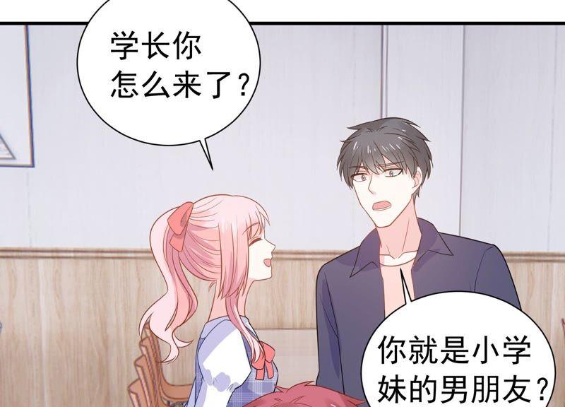 第240话 甜甜会喜欢我吗？(1/2)-第242话