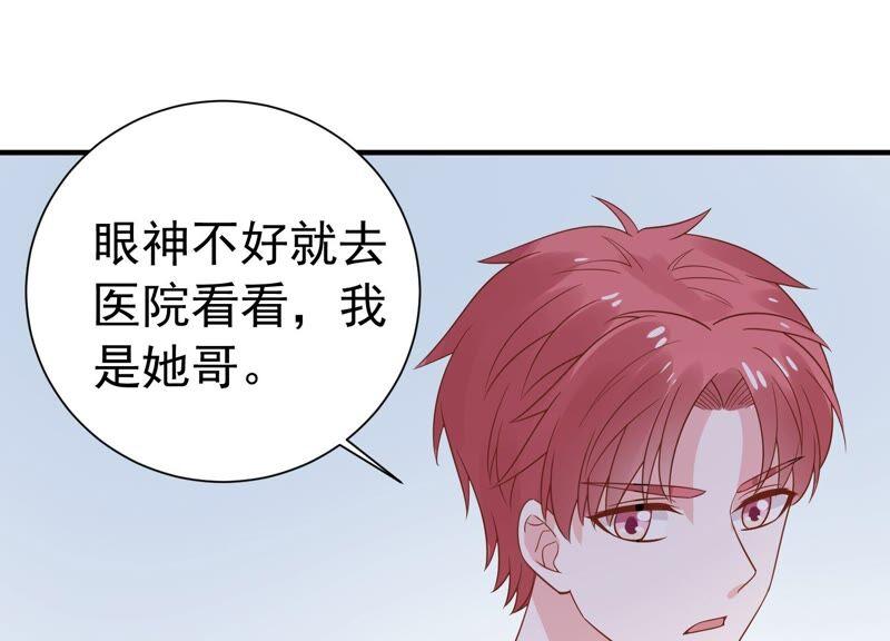 第240话 甜甜会喜欢我吗？(1/2)-第242话