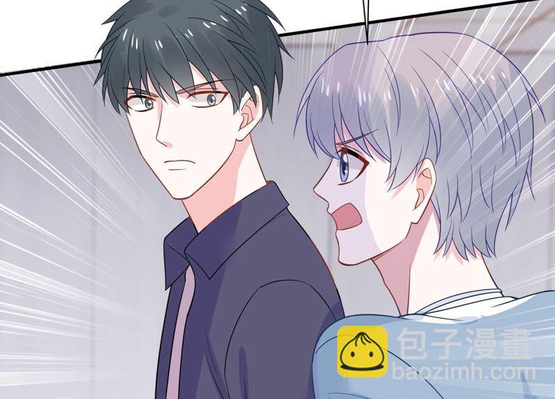 第240话 甜甜会喜欢我吗？(1/2)-第242话