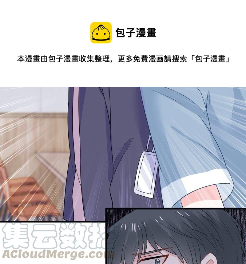 第240话 甜甜会喜欢我吗？(1/2)-第242话
