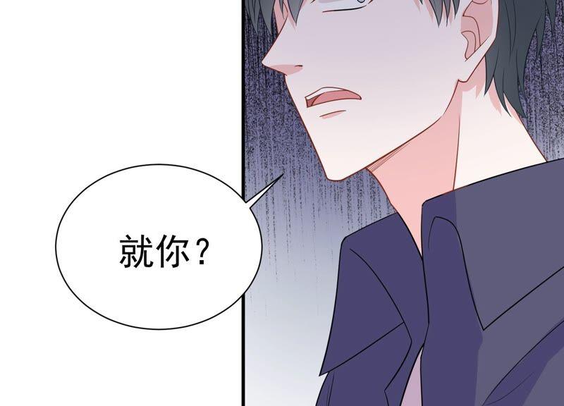 第240话 甜甜会喜欢我吗？(1/2)-第242话
