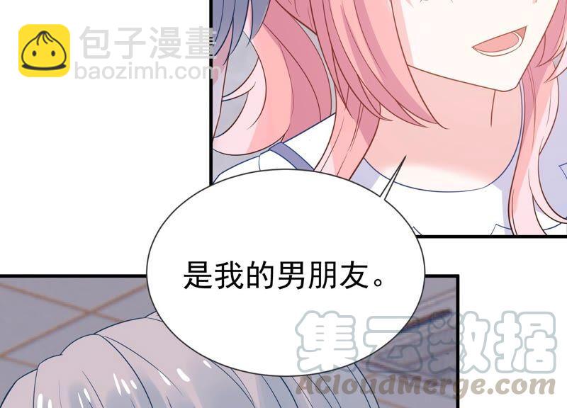 第240话 甜甜会喜欢我吗？(1/2)-第242话