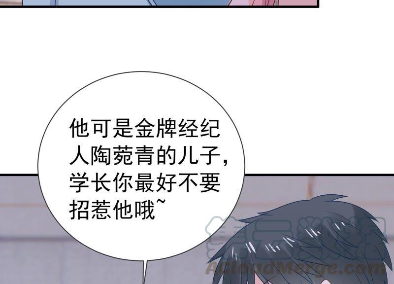 第240话 甜甜会喜欢我吗？(1/2)-第242话
