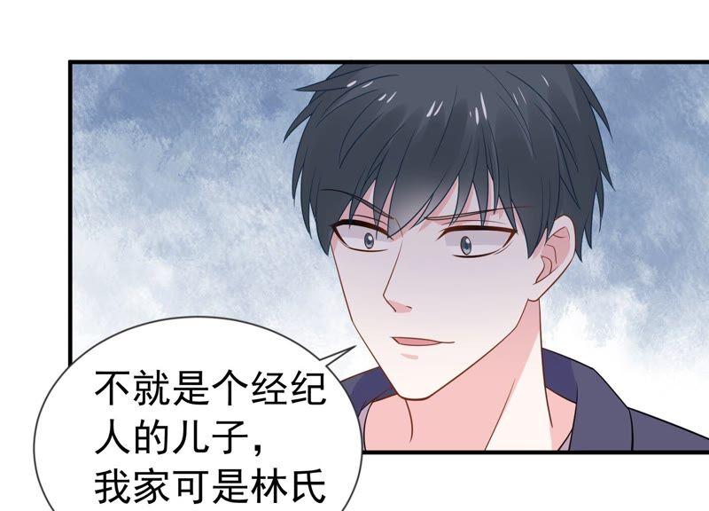 第240话 甜甜会喜欢我吗？(1/2)-第242话