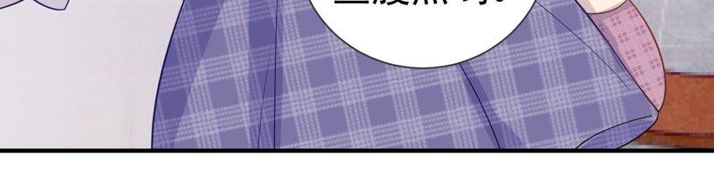 第240话 甜甜会喜欢我吗？(1/2)-第242话