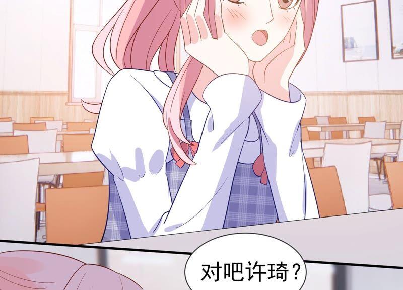 第240话 甜甜会喜欢我吗？(1/2)-第242话