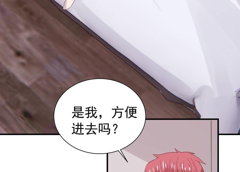 第240话 甜甜会喜欢我吗？(1/2)-第242话