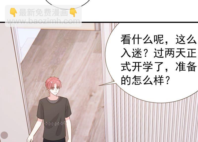 第240话 甜甜会喜欢我吗？(1/2)-第242话