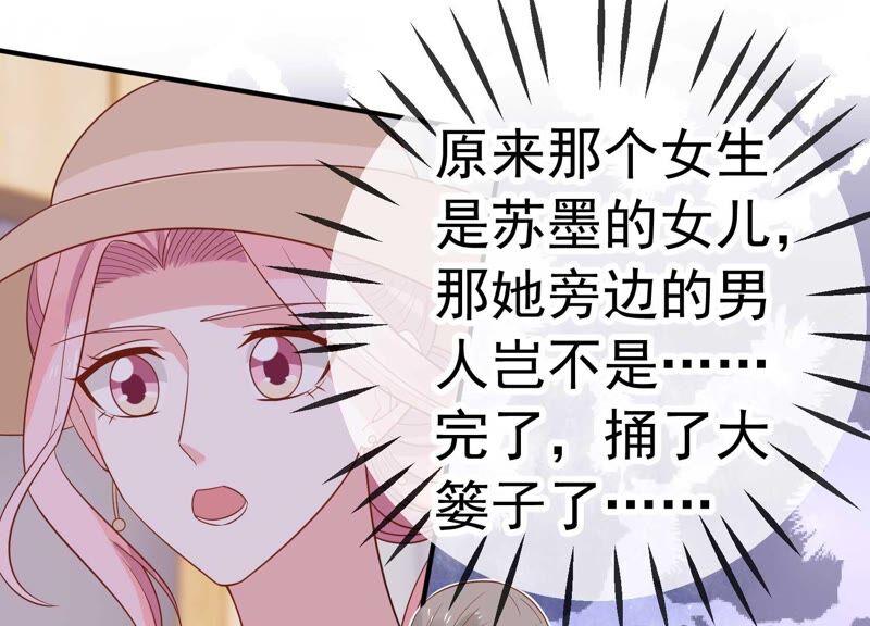 第242话 有其父必有其子(1/2)-第244话