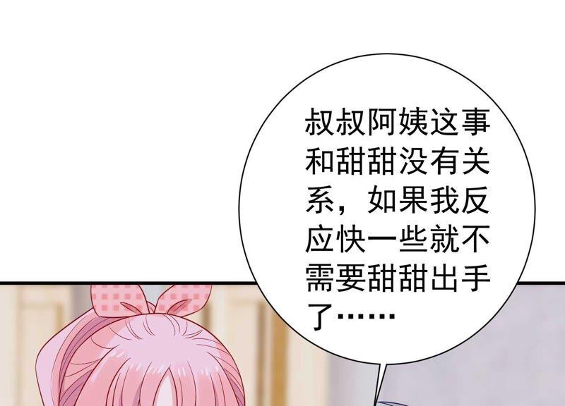 第242话 有其父必有其子(1/2)-第244话