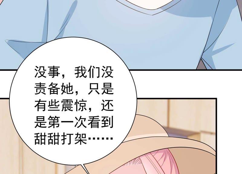 第242话 有其父必有其子(1/2)-第244话