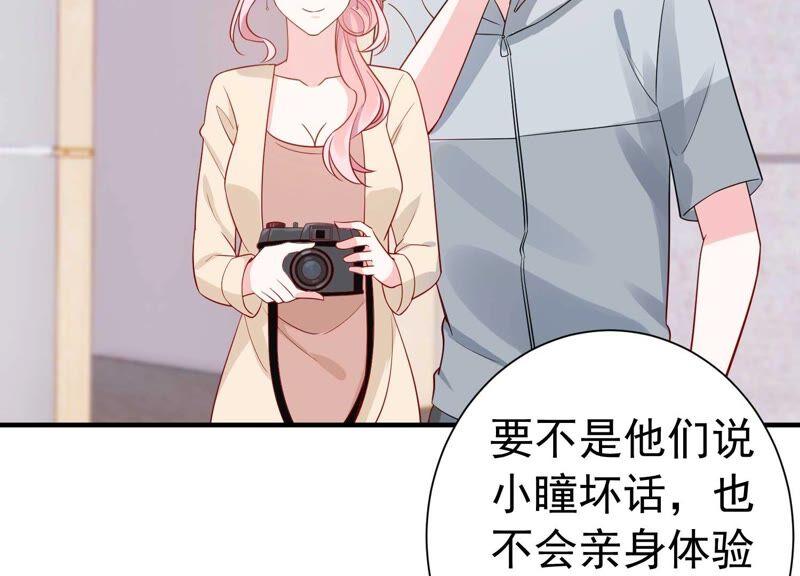 第242话 有其父必有其子(1/2)-第244话