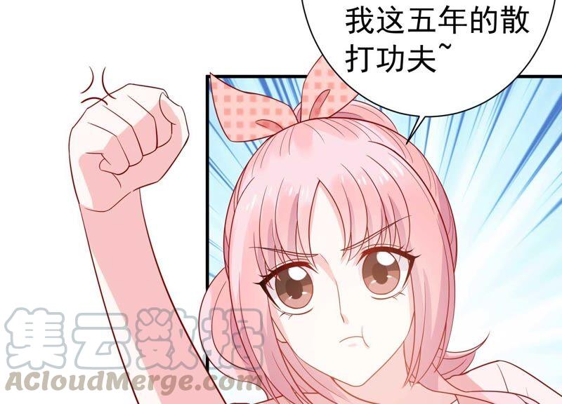 第242话 有其父必有其子(1/2)-第244话