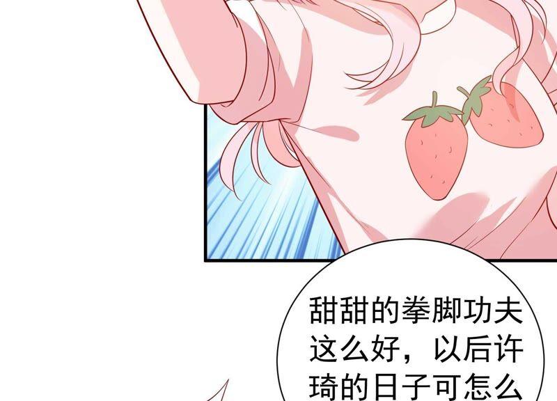 第242话 有其父必有其子(1/2)-第244话