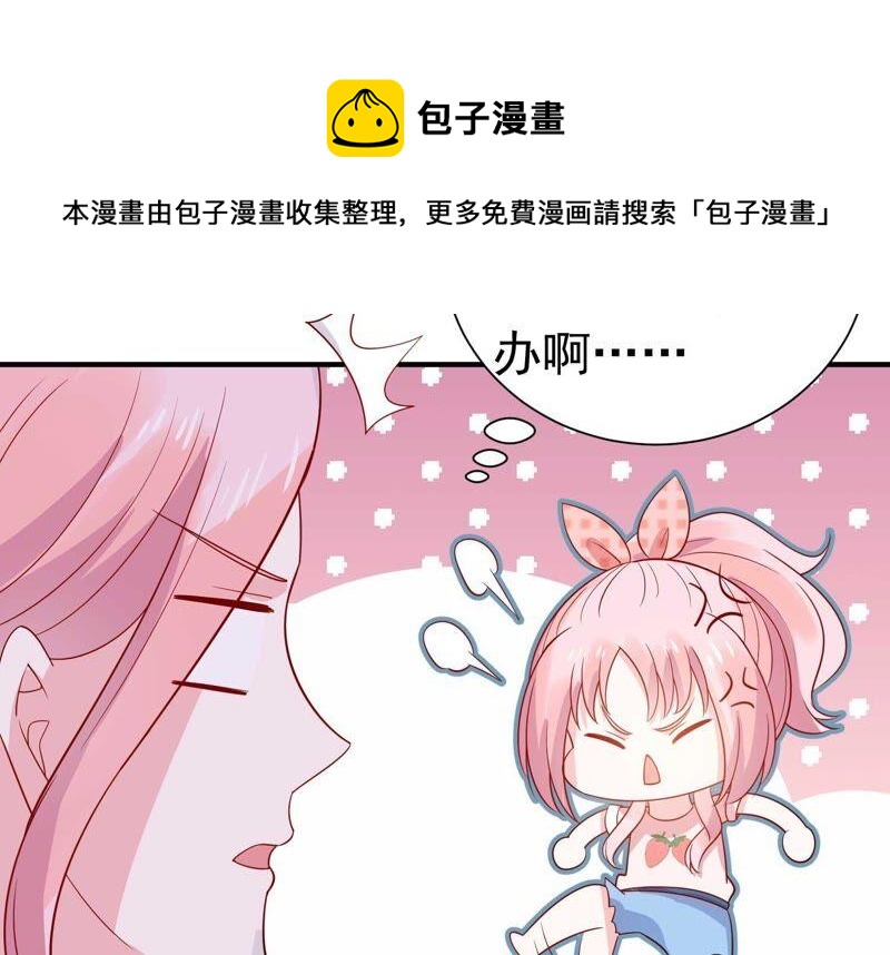 第242话 有其父必有其子(1/2)-第244话