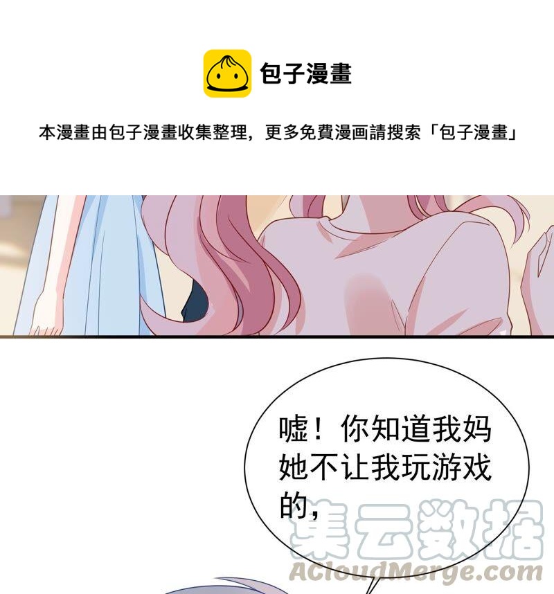 第244话 讨厌的原因竟然是？(1/2)-第246话