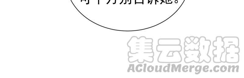 第244话 讨厌的原因竟然是？(1/2)-第246话