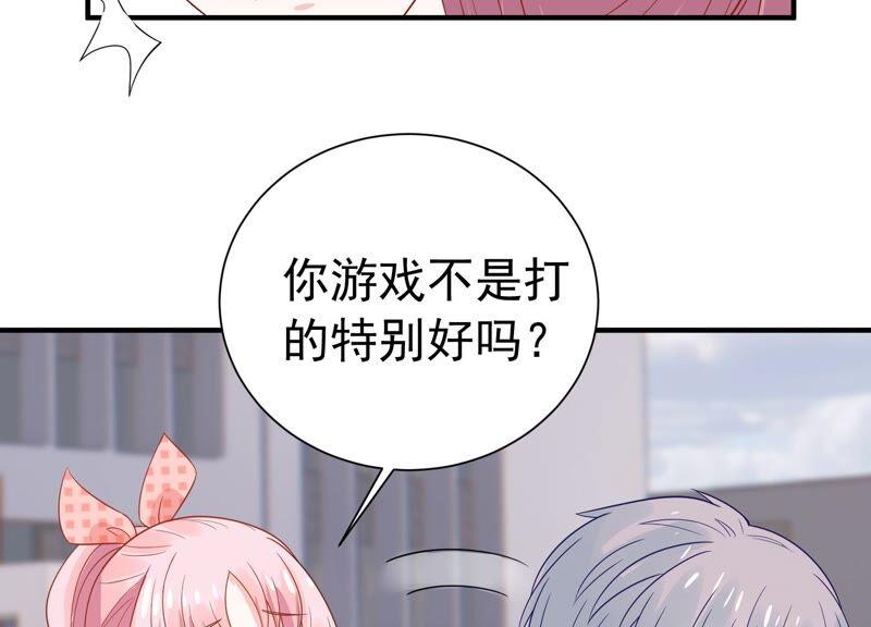 第244话 讨厌的原因竟然是？(1/2)-第246话