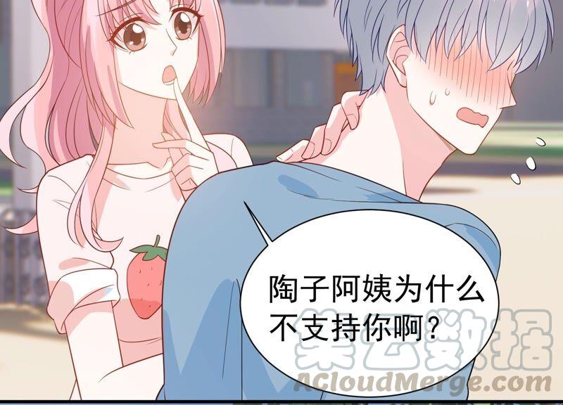 第244话 讨厌的原因竟然是？(1/2)-第246话