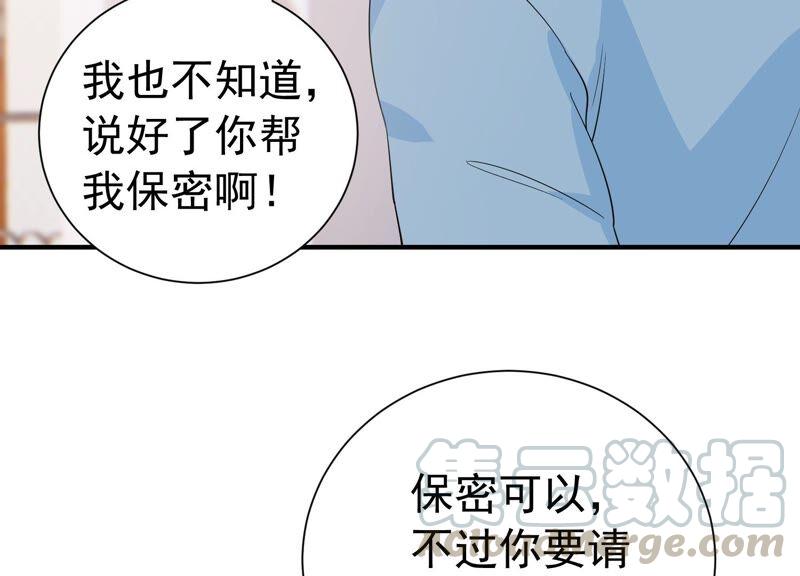 第244话 讨厌的原因竟然是？(1/2)-第246话