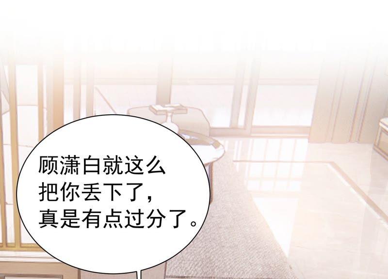 第244话 讨厌的原因竟然是？(1/2)-第246话