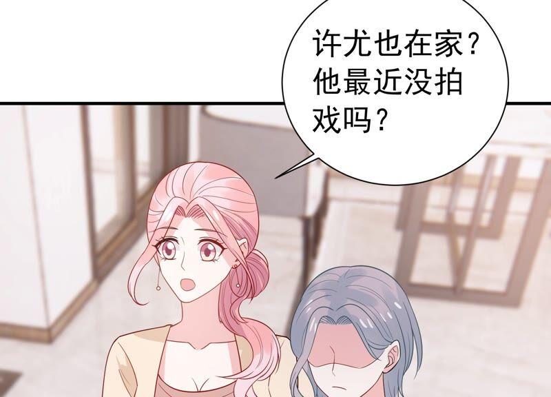 第244话 讨厌的原因竟然是？(1/2)-第246话