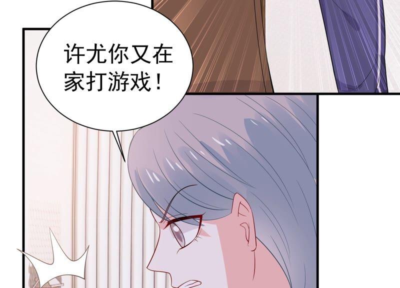 第244话 讨厌的原因竟然是？(1/2)-第246话