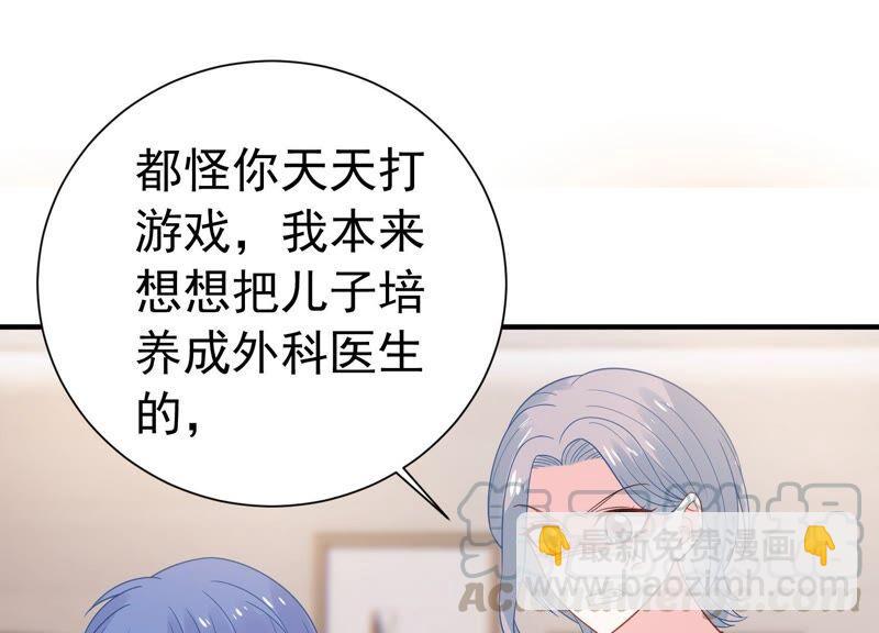 第244话 讨厌的原因竟然是？(1/2)-第246话