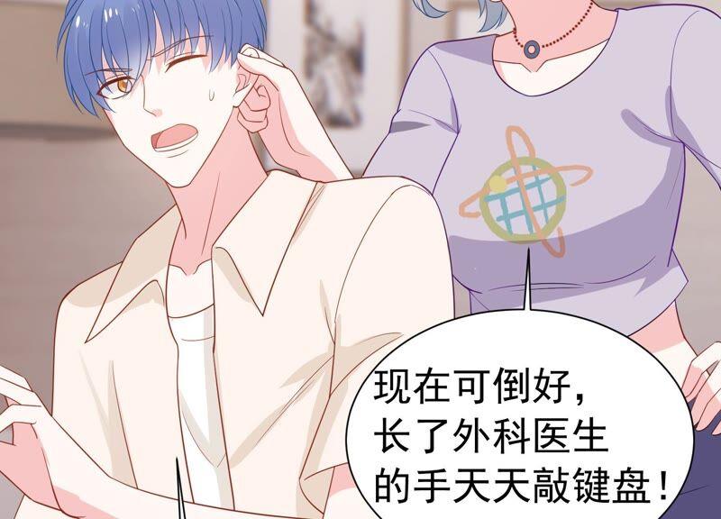 第244话 讨厌的原因竟然是？(1/2)-第246话