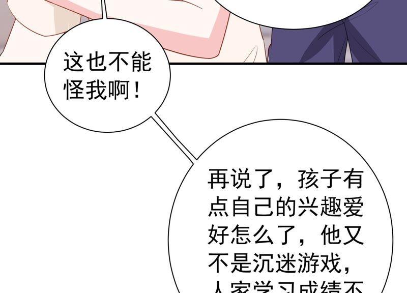 第244话 讨厌的原因竟然是？(1/2)-第246话