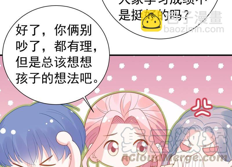 第244话 讨厌的原因竟然是？(1/2)-第246话
