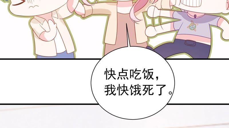 第244话 讨厌的原因竟然是？(1/2)-第246话