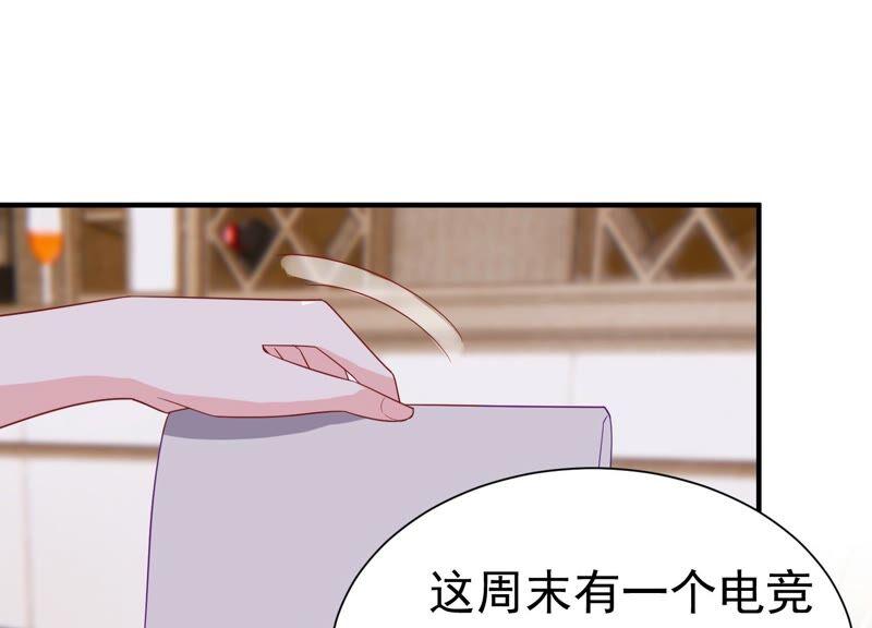 第244话 讨厌的原因竟然是？(1/2)-第246话