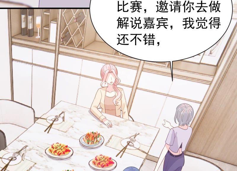 第244话 讨厌的原因竟然是？(1/2)-第246话