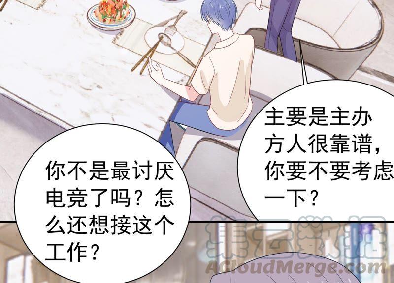第244话 讨厌的原因竟然是？(1/2)-第246话