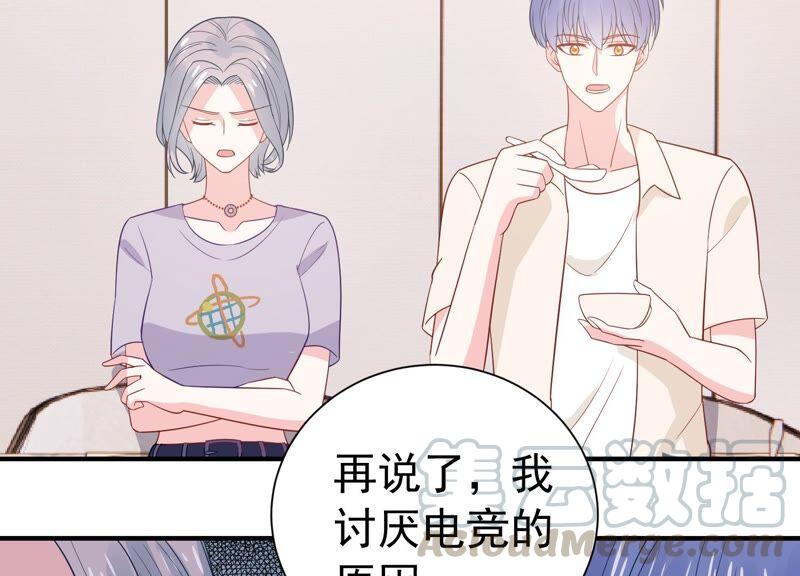 第244话 讨厌的原因竟然是？(1/2)-第246话