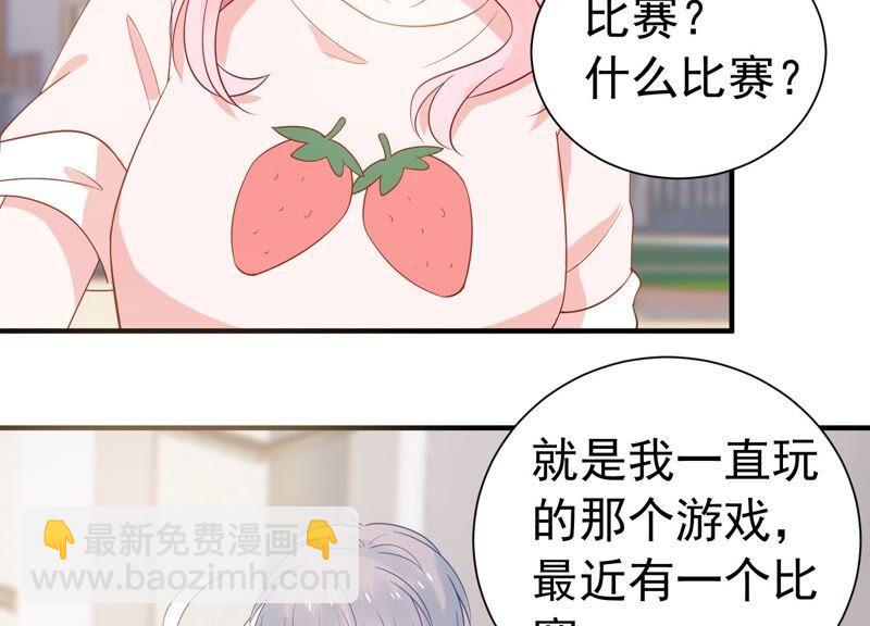 第244话 讨厌的原因竟然是？(1/2)-第246话