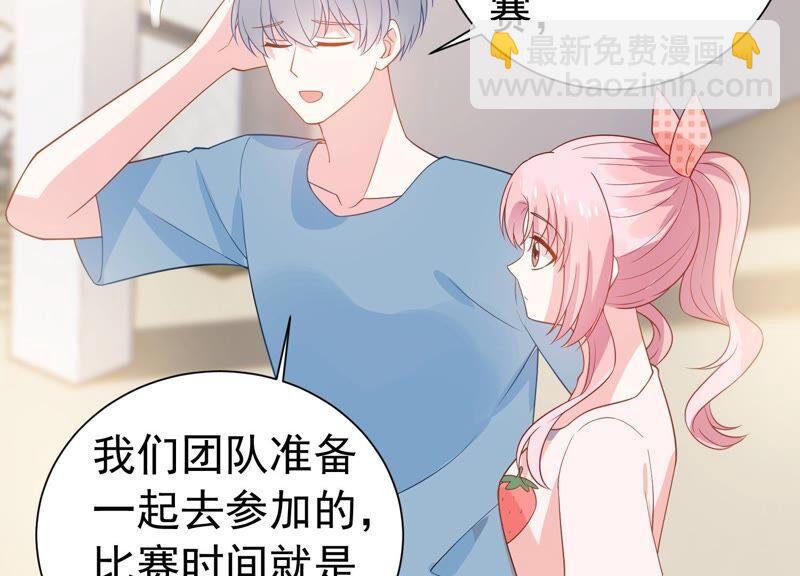 第244话 讨厌的原因竟然是？(1/2)-第246话