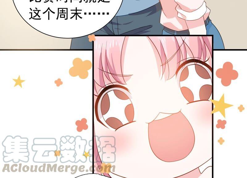 第244话 讨厌的原因竟然是？(1/2)-第246话