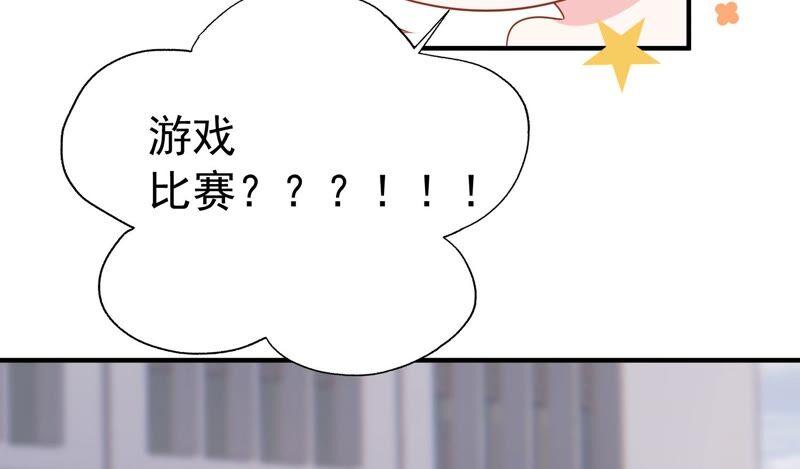 第244话 讨厌的原因竟然是？(1/2)-第246话
