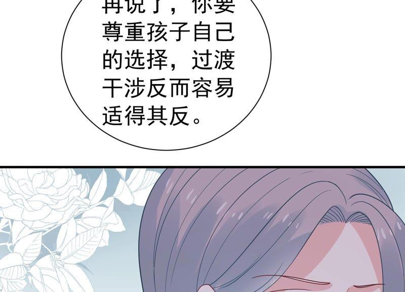 第246话 比赛必须赢！(1/2)-第248话