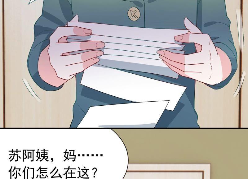 第246话 比赛必须赢！(1/2)-第248话